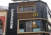 マクドナルド　日吉駅前店
