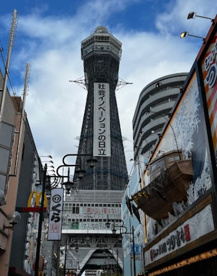 通天閣の画像1