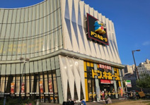 MEGAドン・キホーテ新世界店