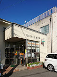 岡山東古松郵便局