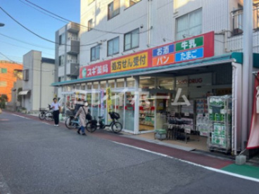 スギ薬局　南大井店の画像1