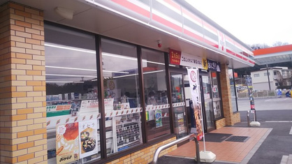 セブンイレブン 岡山矢津店の画像1