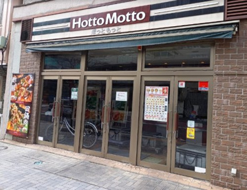 ほっともっと 新川2丁目店の画像1