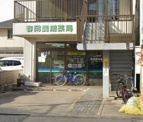 春岡調剤薬局