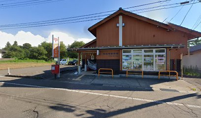 米山寺郵便局の画像1