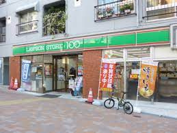ローソンストア100 LS渋谷本町三丁目店の画像1
