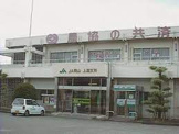 JA岡山上道支所