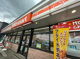 セイコーマート 新川西店の画像