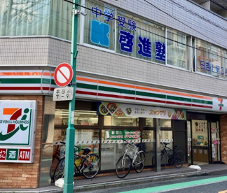 セブンイレブン　横浜日吉普通部通り店の画像1