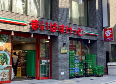 まいばすけっと　日吉駅西口店の画像1