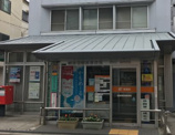 郵便局 城東鴫野西郵便局