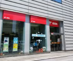 KDDI大阪ビル内郵便局