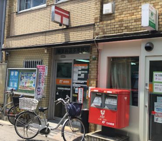 城東新喜多東郵便局の画像1