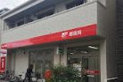東成中浜郵便局の画像1