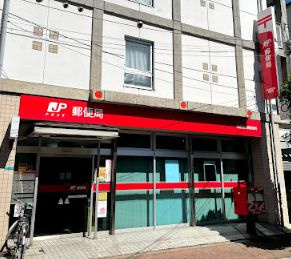 東成深江橋郵便局の画像1
