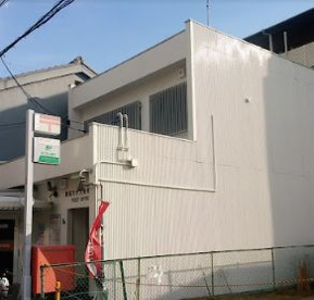 東成大今里南郵便局の画像1