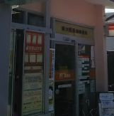 東大阪西堤郵便局の画像1