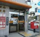 東大阪森河内郵便局