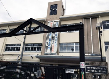 生野工業高校の画像1
