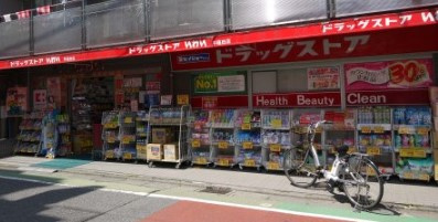 ドラッグストア いわい早稲田店の画像1