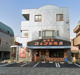 コメダ珈琲店 日比野店の画像