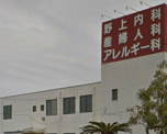 野上医院
