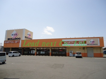 ブルドック　前橋店の画像1