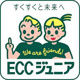 ECCジュニア 中村藤江教室の画像