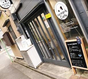no mark.Cafe(ノー マークカフェ)の画像1