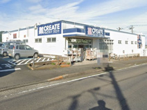 クリエイトS・D平塚岡崎店
