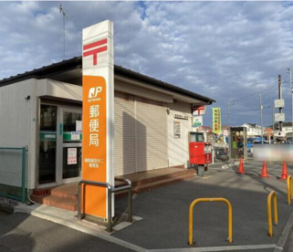 練馬南田中二郵便局の画像1