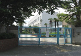 旭高等学校