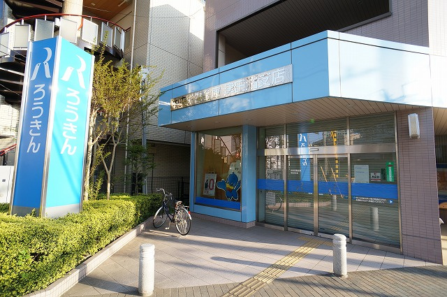 中央労働金庫 津田沼支店情報ページ 津田沼 船橋のハウスコネクト