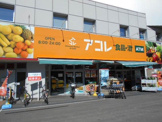 アコレ 草加住吉店