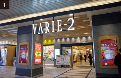 VARIE2の画像1