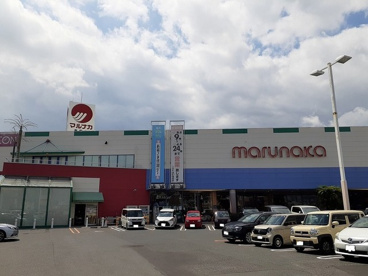 マルナカ 雄町店の画像1