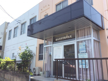 藤森内科胃腸科医院の画像1