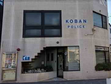 大正警察署 千島交番の画像1