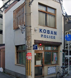 住之江警察署 粉浜交番の画像1