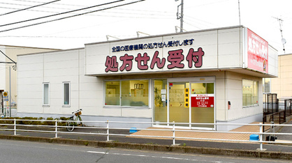 薬局くすりの福太郎 八千代高津店の画像1