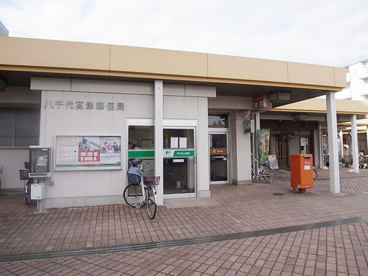 八千代高津郵便局の画像1