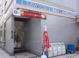 ローソン 芝浦埠頭店