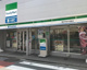 ファミリーマート 高円寺中通店の画像