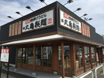 丸亀製麺 海老名店