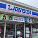 ローソン 海老名社家店の画像