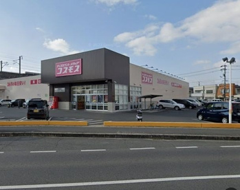 ディスカウントドラッグ コスモス 高島店の画像1
