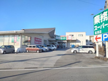 業務スーパー 高須店