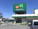 マルエツ蒲生店