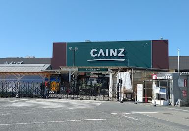 カインズホーム 毛呂山店の画像1