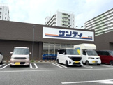 スーパー サンディ ムコダンモール店